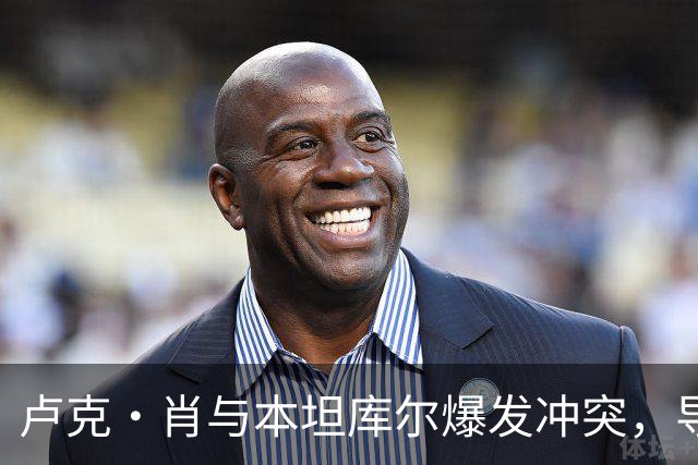 卢克·肖与本坦库尔爆发冲突，导致后者被红牌驱逐